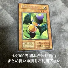 sk8様 リクエスト 3点 まとめ商品