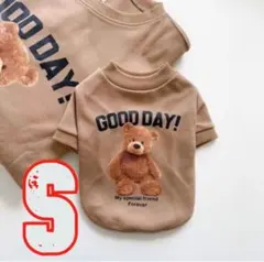 【在庫処分セール】ペット服　犬服　くまちゃんトレーナー　モカ　S