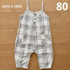 テータテート　オーバーオール　サロペット　80