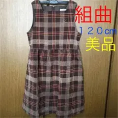 組曲 ワンピース