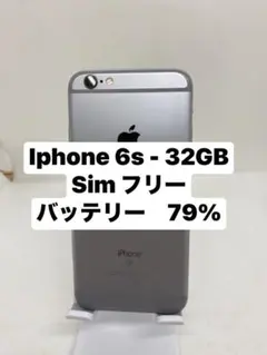 iPhone 6s 32GB SIMフリー 35021