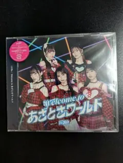 i☆Ris Welcome to あざとさワールド CD+DVD