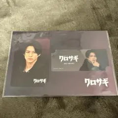 SHO HIRANO クロサギ カードセット