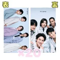 AぇGroup Myojo デタカ データカード 2025 20枚