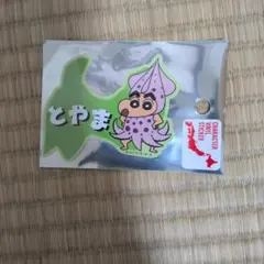 Item thumbnail for item 68033c2a-3df1-47e2-80ef-d500cb37c3e8