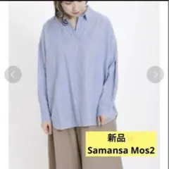 感謝sale❤️9362❤️新品✨SM2⑫❤️ゆったり＆可愛いトップス　チュニック