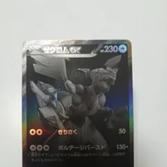2026年最新】caduceusの人気アイテム - メルカリ