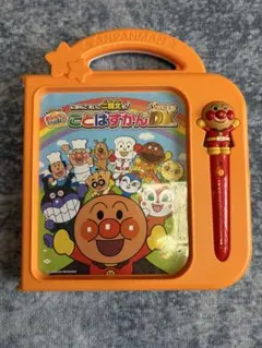 アンパンマンおしゃべりいっぱい！ ことばずかんスーパーデラックス