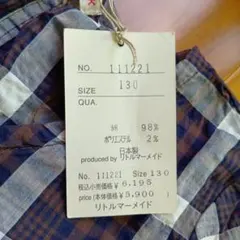 Angela-K リトルマーメイド　日本製　チェック柄長袖シャツ 130cm