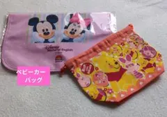 Disney ミッキー・ミニー ベビーカーバッグ　ぷーさん巾着2点セット