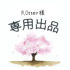 R.Otter様専用ページ　オーダー　アクリル刻印　レザークラフト　革タグ