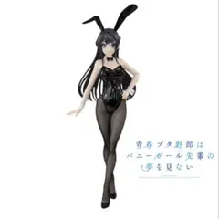 青春ブタ野郎 BiCute Bunnies Figure -桜島麻衣-