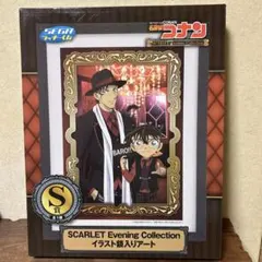 名探偵コナン　セガラッキーくじ S賞　 青山先生イラスト額入りアート 新品　匿名