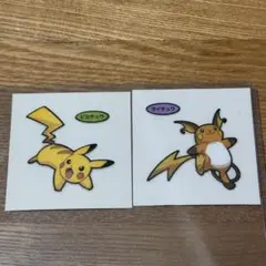 ピカチュウ&ライチュウ ポケモンパン デコキャラシール 第217弾