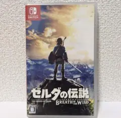 ブレスオブザワイルド switch