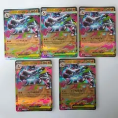 メガリザードンX EX RR 360 HP トレカ5枚セット