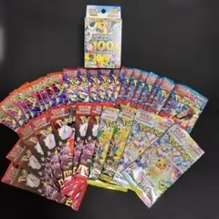 ポケモンカード未開封パックセット　スタートデッキ100付き