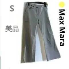 ✨美品　マックスマーラ ブーツカット コットンパンツ　S