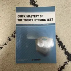 QUICK MASTERY OF THE TOEIC LISTENING