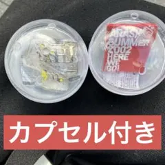 ARASHI LIVE TOUR 2026 カプセルDE ARASHI