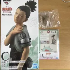 ら*な様 NARUTO 一番くじ　中忍試験　C賞　奈良シカマル　セット