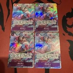 ポルチェ SR パラレル 4枚