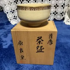 2026年最新】薩摩 原良窯の人気アイテム - メルカリ
