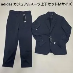 アディダス adidas メンズ カジュアル スーツ上下 ジャケット パンツ Ｍ