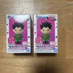 一番くじ　HUNTER HUNTER H賞　ミニマスコット　未開封2個セット