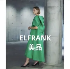 【美品】ELFRANKバックリボン 半袖ワンピース グリーンのサムネイル
