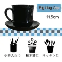 Y 長期保管 Demain/ドマン コーヒー カップ＆ソーサー インテリア