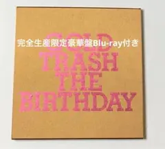2025年最新】the birthday gold trashの人気アイテム - メルカリ