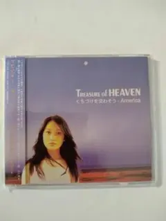 TREASURE of HEAVEN - America中古品