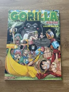 ONE PIECE COLOR WALK 6（尾田栄一郎画集）