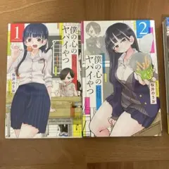 Item thumbnail for item edb590b9-fcca-40af-bf55-dfde0592cad0