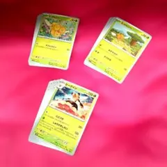 ポケモンカード・ミツハニー・ビークイン・計18枚セット