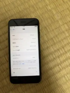 Apple iPhone 7 本体