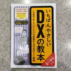 Item thumbnail for item cff81834-4a07-4580-9035-23f1d0949e04