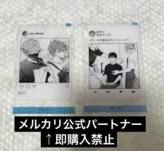 ギヴン展 クリアシート