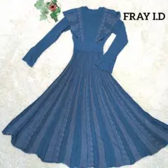 ☆美品☆FRAY I.D　フレイ アイディーのニットロングワンピース