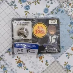 テニプリ 不二周助 ボタン ネームプレート