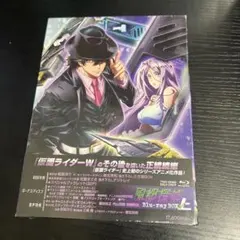 風都探偵 Blu-ray BOX 上巻〈2枚組〉