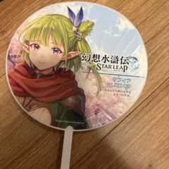 TGS2025 幻想水滸伝 STAR LEAP サフィアうちわ