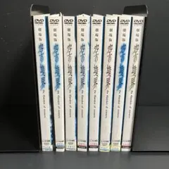 鍵のかかった部屋/SP【DVD】全7巻セット - メルカリ