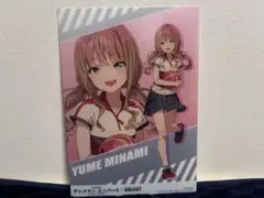 グリッドマンユニバース ラウンドワン B4ビジュアルマット 宝多六花 麻