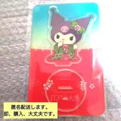 Item thumbnail for item e94f2ffe-a125-403e-8647-7b898e8bb272