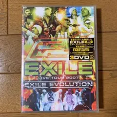 EXILE TOUR 2007