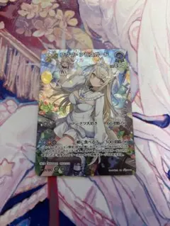 MTG 藤ちょこ×永遠の放浪者 ストリクスヘイヴンの秘密 キャンペーン