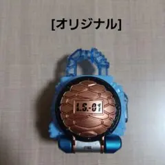 GP マツボックリエナジー風オリジナルロックシード 変身アイテム