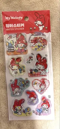 【新品未開封•韓国限定正規品】サンリオ　マイメロディ　ウォーターシール